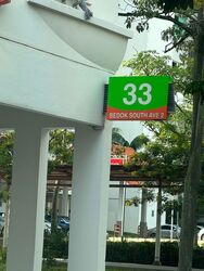 Blk 33 Bedok South Avenue 2 (Bedok), HDB 3 Rooms #574789431